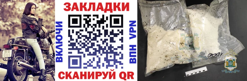 Названия наркотиков Жирновск Конопля КОКАИН АМФЕТАМИН Меф ГАШИШ