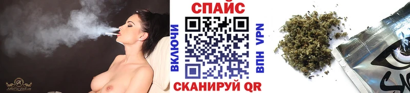 БУТИРАТ буратино  Жирновск 