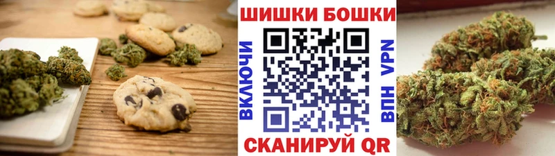 Canna-Cookies конопля  даркнет сайт  мега ONION  Жирновск 