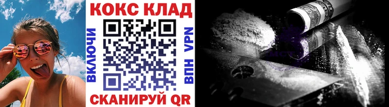 КОКАИН Перу  Жирновск 