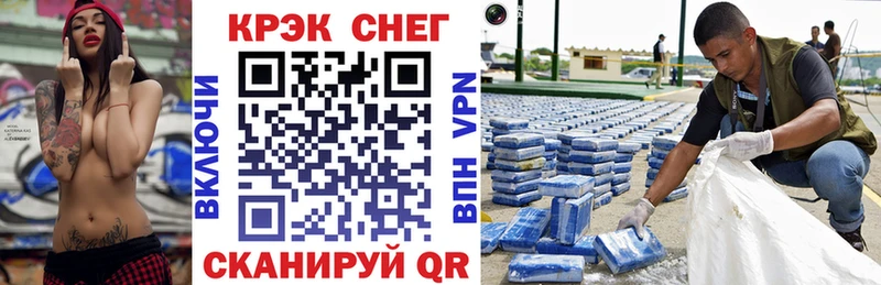 КОКАИН Columbia Жирновск
