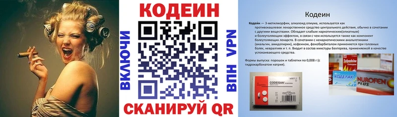 купить  сайты  Жирновск  Кодеиновый сироп Lean Purple Drank 
