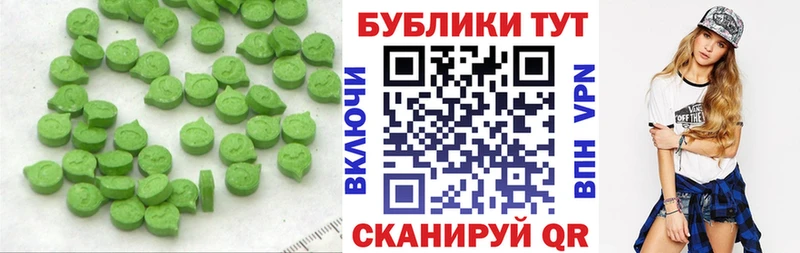 Ecstasy Cube Жирновск