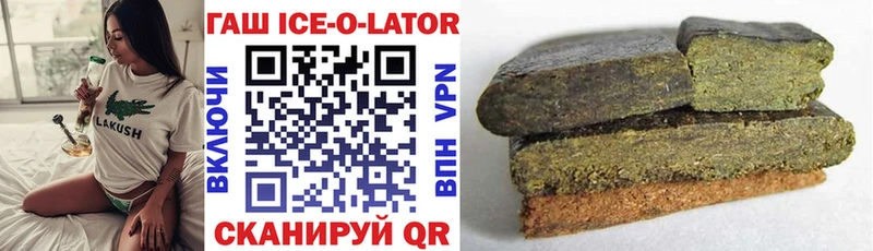 ГАШ убойный  блэк спрут сайт  Жирновск 