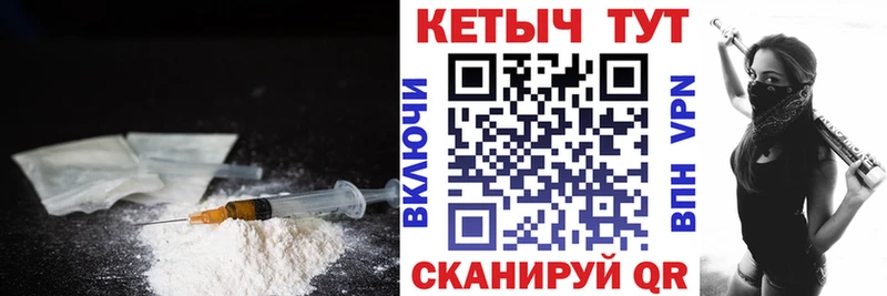 Кетамин VHQ  мега ссылка  Жирновск 