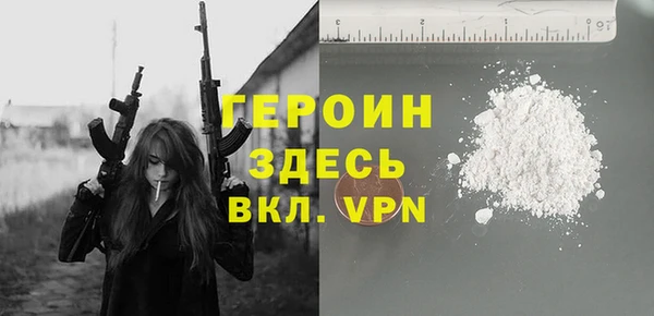альфа пвп VHQ Алзамай