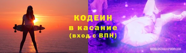 кокаин премиум Алексеевка