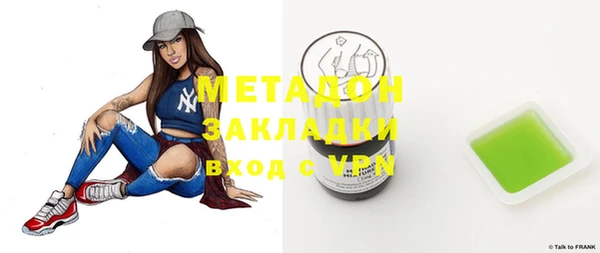 метадон Алексин
