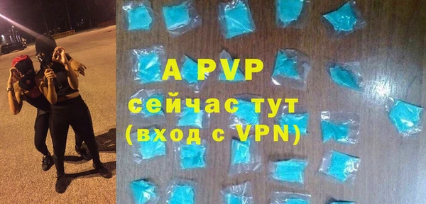 бутират Сосновка