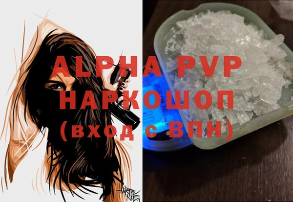 альфа пвп VHQ Алзамай