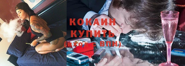 кокаин премиум Алексеевка