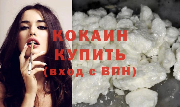 кокаин премиум Алексеевка