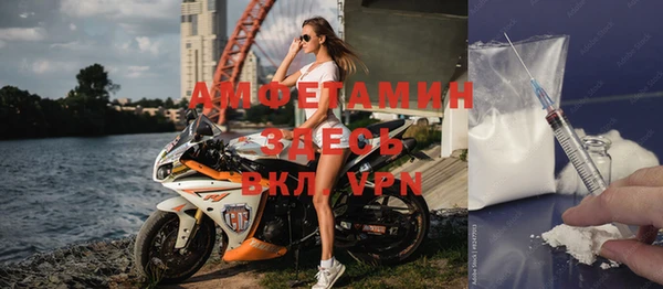 альфа пвп VHQ Алзамай