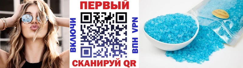 магазин продажи   Жирновск  Первитин пудра 