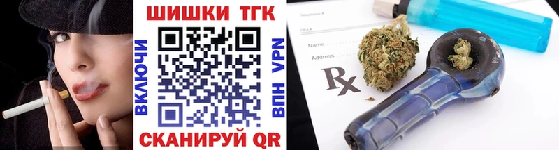 Каннабис Bruce Banner  Жирновск 